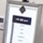 킹덤 1차 남은순서 이거야