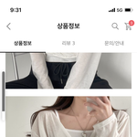 [댓글부탁해] 판녀들아 옷좀 골라줘ㅠㅠ
