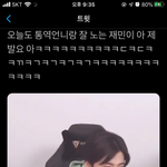 [NCT즌] 아 개처웃<b>김</b> 나쟤믽 <b>진짜</b>