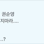 [세븐틴] 체승철 개귀엽다