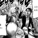 [진격의거인] 믿긴<b>개뿔</b>