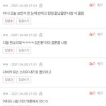 김진환에 <b>진심</b>인 판<b>녀</b>들 ㅋㅋㅋㅋㅋㅋㅋㅋㅋㅋㅋ