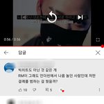 저스디스가 방탄 <b>저격</b>함??