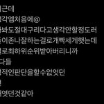 아이콘 이게 <b>팩트</b>