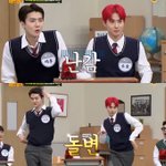 [EXO] 내 <b>웃음버튼</b>