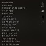 [NCT즌] 노래가<b>산데</b> 한강같음 ㄹㅇ