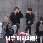 [NCT즌] 누가 <b>오디션장</b>에 초등학생 들여보냈어요