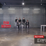 [NCT즌] 아니 제시어 ㅋㅋㅋㅋ 개노어이