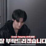 [NCT즌] <b>GTA</b> 센스봐