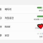 제발 내 저장공간 살려<b>쥬</b>