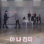 [NCT즌] <b>나인</b>줄