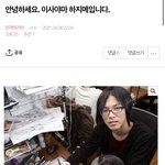 [진격의거인] 아 진짜 너네 <b>덕분</b>에 웃는다