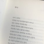 [진격의거인] ㅅㄷ 과몰입오진다