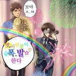 [진격의거인] ㅅㄷ)이거 사기면 어케 해야돼