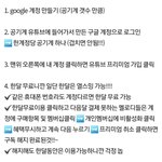 [BTOB] 유튭스밍 헷갈리는 멜<b>디들</b>