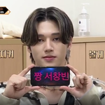 [스키즈] 난 벌써 우며들었다......................