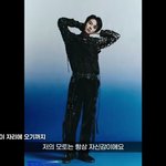 [NCT즌] 너네들 인생 <b>모토</b>가 뭐임?