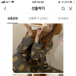 <b>잠옷</b> 색 ㅊㅂ좀