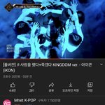 [모두드루와] <b>킹덤</b> 갑분싸 부분