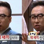 [트레저] 불쌍하고 <b>애잔</b>하다...