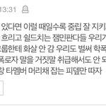 [드루와] 야 박초롱 팬들