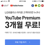 [BTOB] <b>유튜브</b> 프리미엄