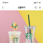 친구가 생일선물로 텀블러<b>사달</b>라는데 뭐가 더 나아??