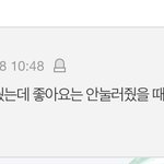 [댓글부탁해] 솔직히 나 <b>사회성</b> 없다고 생각했는데