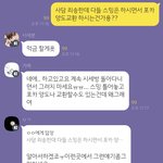 [더보이즈] 나 지금 너무 환멸나