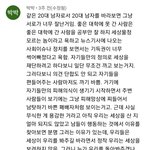 20대 남자들도 <b>이부분</b>은 ㅇㅈ할걸?ㅋㅋㅋ