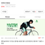 [BTOB] 놀러오라길래 놀러왔어