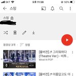 [BTOB] 나 밑에 <b>질문글</b> 썼는데