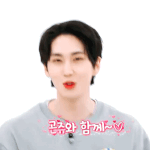 [펜타곤] 고신원 왜 자꾸 자기한테 공주라고하지