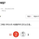 [NCT즌] 아 개웃기다
