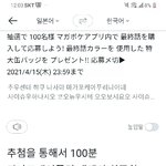 [진격의거인] 이거 <b>번역</b>해왔다