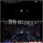 [BTOB] 옆동네에서 왔어용