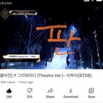 [BTOB] 유니버스 멜디 <b>응원</b>하러와써!
