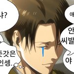 [진격의거인] 오늘 <b>완결</b>나는거 진짜냐..