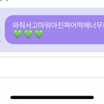 [NCT즌] 아진짜이영흠엌덕해어쩌면좋아