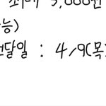 [드루와] 에이<b>블리</b> 이거 뭐임?