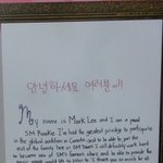 [NCT즌] 나 마크를 너무 사랑하는듯...