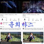 [BTOB] 똑똑 윤희바스 응원차들렸습니다,,