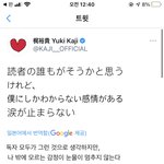[진격의거인] 카지 과<b>몰입</b>ㅠㅠ