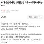 [더보이즈] 이거 <b>시세</b> 방에 뿌리고