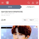 [더보이즈] 그 <b>병</b>지 이재현글 이거맞아?