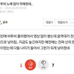 [BTOB] 이거먹금