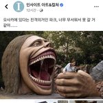 [진격의거인] 여기 <b>아직</b>도 있어?