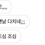 [드루와] <b>이</b> <b>디엠</b> 좀 봐주셈  나한테 관심있는 줄 알았던 짝남