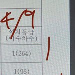 <b>이때</b> 성적 ㄹㅈㄷ ㅇㅈ?