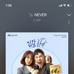 [골든차일드] 이런 노래가 있었어..?